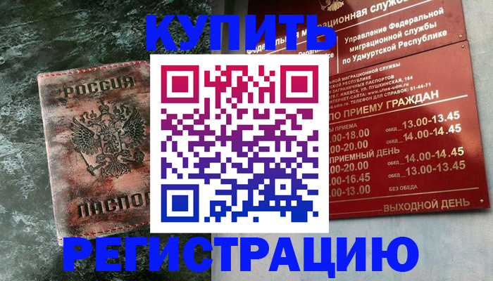 форма 3 в Ангарске